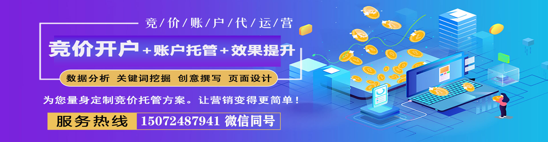 盐都微信信息流