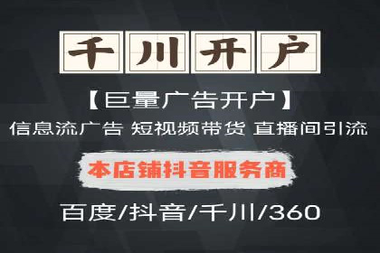 案例解析：信息流代理在金融行业的应用