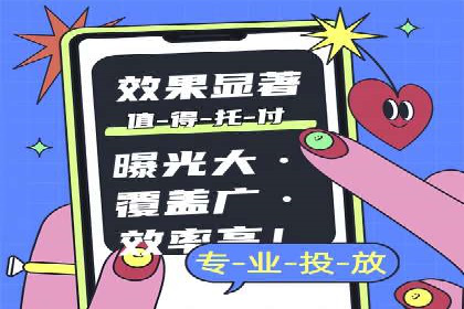 百度SEM代运营案例精选：精准营销效果显著