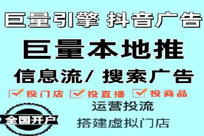 百度竞价代运营助力企业实现业绩飞跃